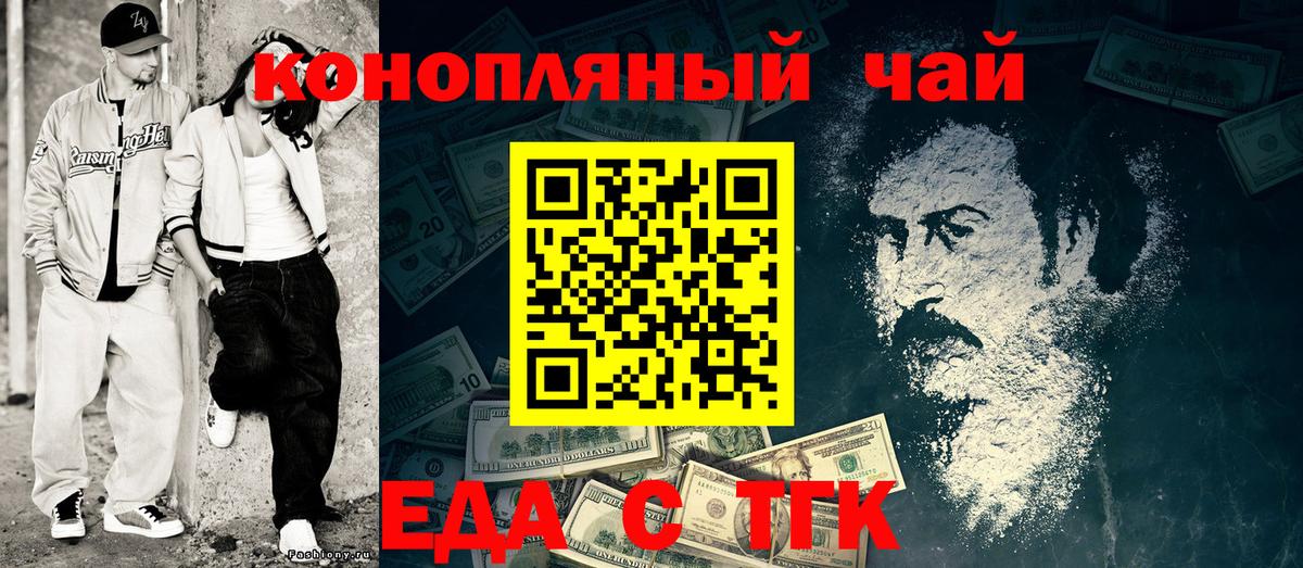 Нурлат  Canna-Cookies марихуана  Вход с VPN 