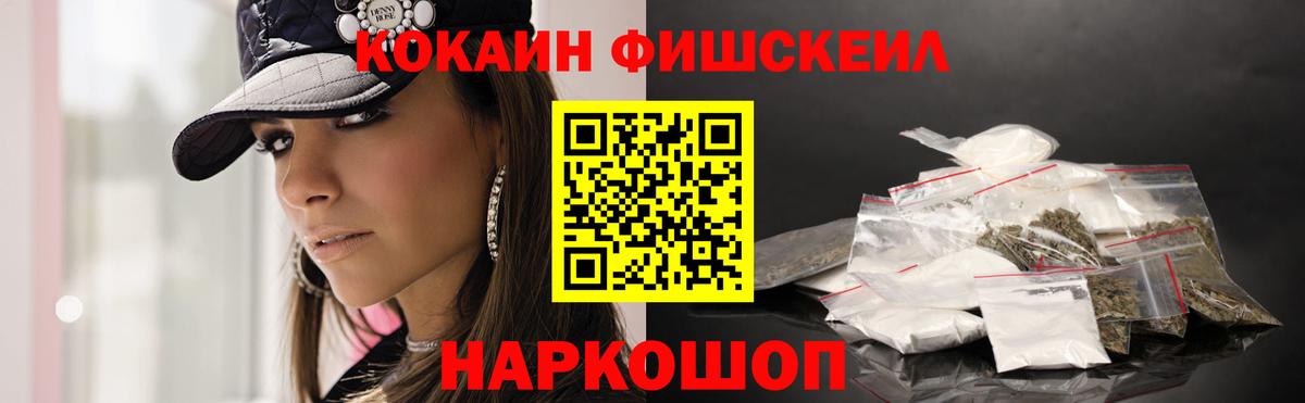 Кокаин Боливия Нурлат