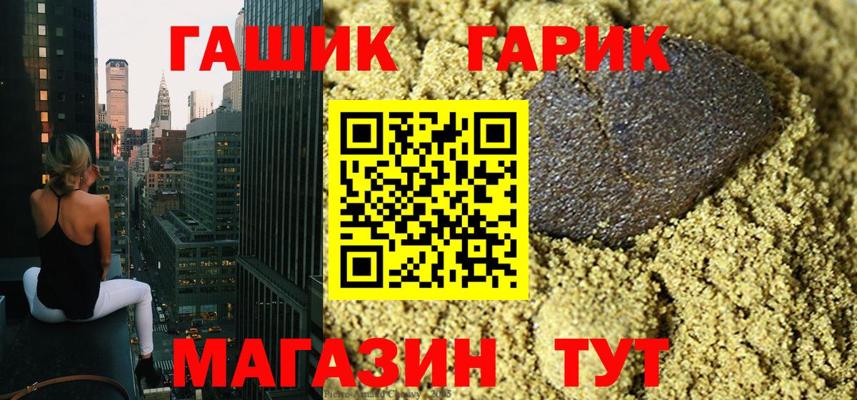 ГАШ  COCAIN  Нурлат  Гашиш  Экстази  Вход с VPN  Cocaine  Меф МЯУ МЯУ кристаллы 