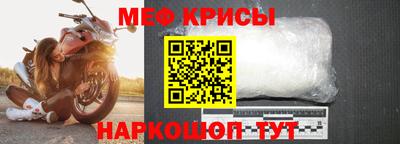 кристаллы Севастополь