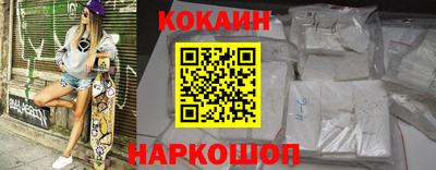 соль курить ск Северобайкальск