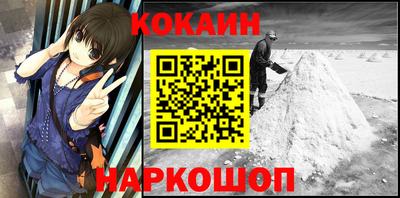 кристаллы Севастополь