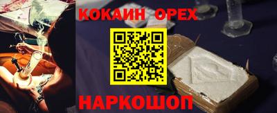 MESCALINE Славгород