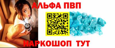 мет Славянск-на-Кубани
