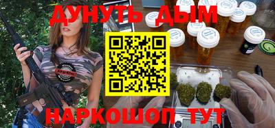 соль курить ск Северобайкальск