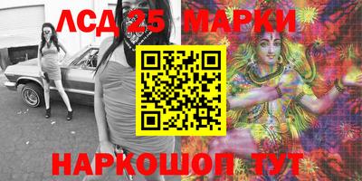 MESCALINE Славгород