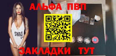 кристаллы Севастополь