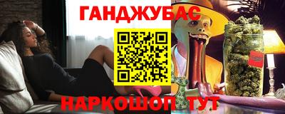 мет Славянск-на-Кубани