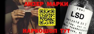 кристаллы Севастополь