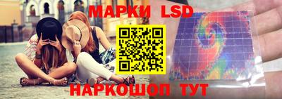 кристаллы Севастополь