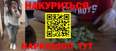 кристаллы Севастополь