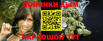кристаллы Севастополь