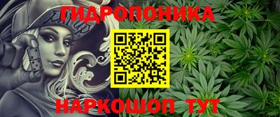 соль курить ск Северобайкальск