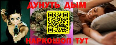 ALPHA PVP Сланцы