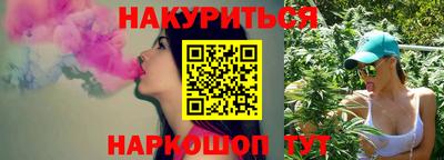 дистиллят марихуана Свободный