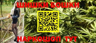 ALPHA PVP Сланцы