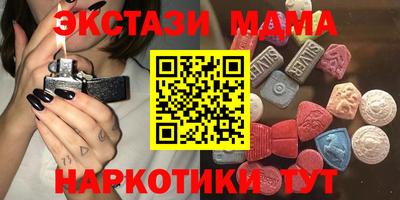 ALPHA PVP Сланцы