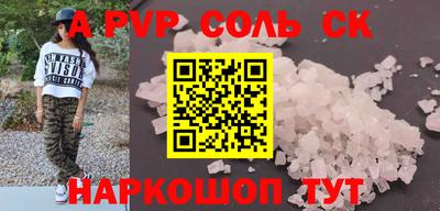 MESCALINE Славгород