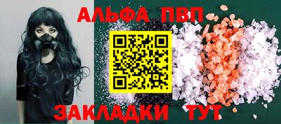 MESCALINE Славгород