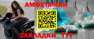 соль курить ск Северобайкальск