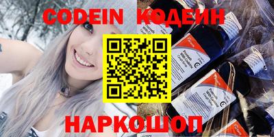 MESCALINE Славгород