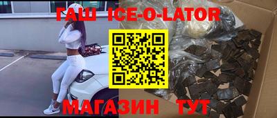 ALPHA PVP Сланцы