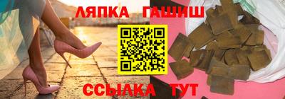 соль курить ск Северобайкальск