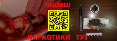 мет Славянск-на-Кубани