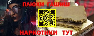 мет Славянск-на-Кубани