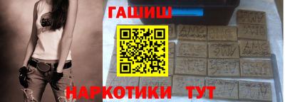 мет Славянск-на-Кубани