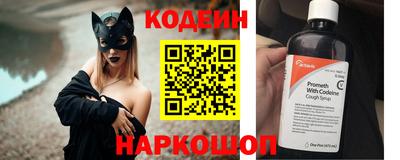 соль курить ск Северобайкальск
