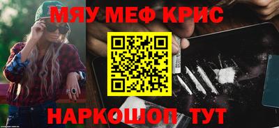 мет Славянск-на-Кубани