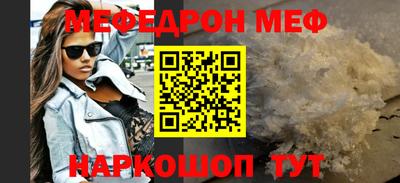 мет Славянск-на-Кубани