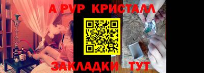 MESCALINE Славгород