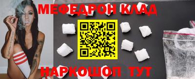 MESCALINE Славгород