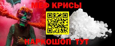 соль курить ск Северобайкальск