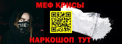 MESCALINE Славгород