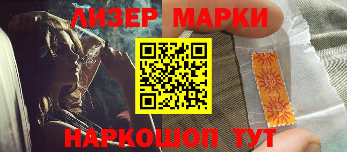   ССЫЛКА  Лсд 25 экстази ecstasy  Вход с VPN  Нурлат  LSD-25 экстази кислота 