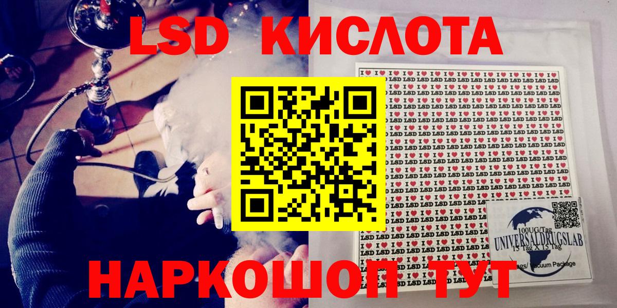 Нурлат  Наркотические марки  Вход с VPN  Наркотические марки 1,5мг 