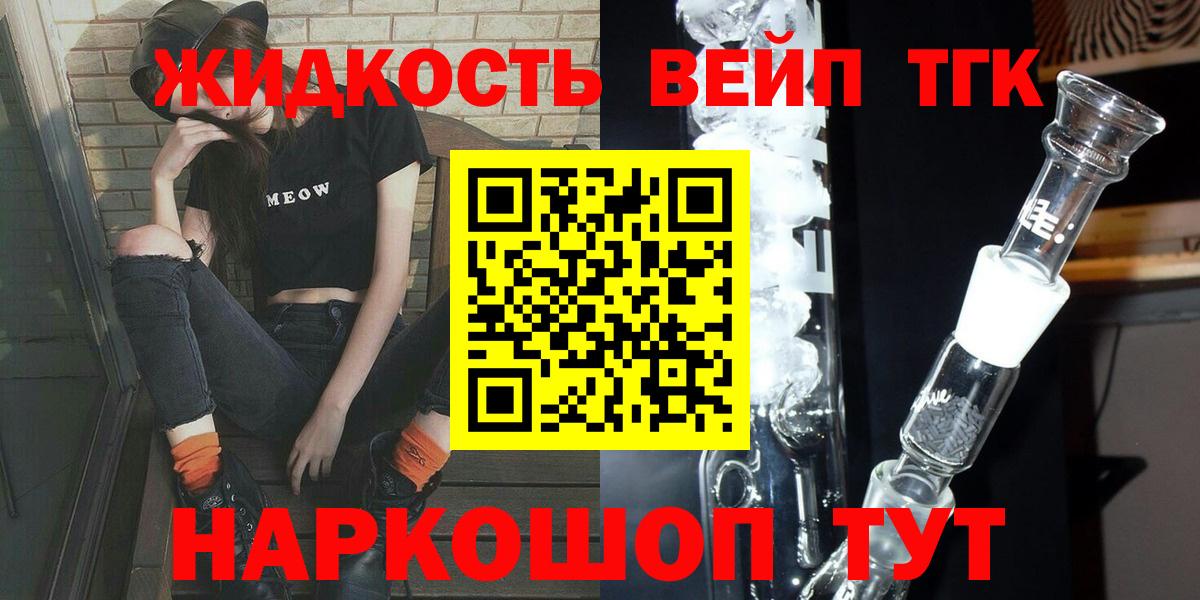  Кокаин Нурлат