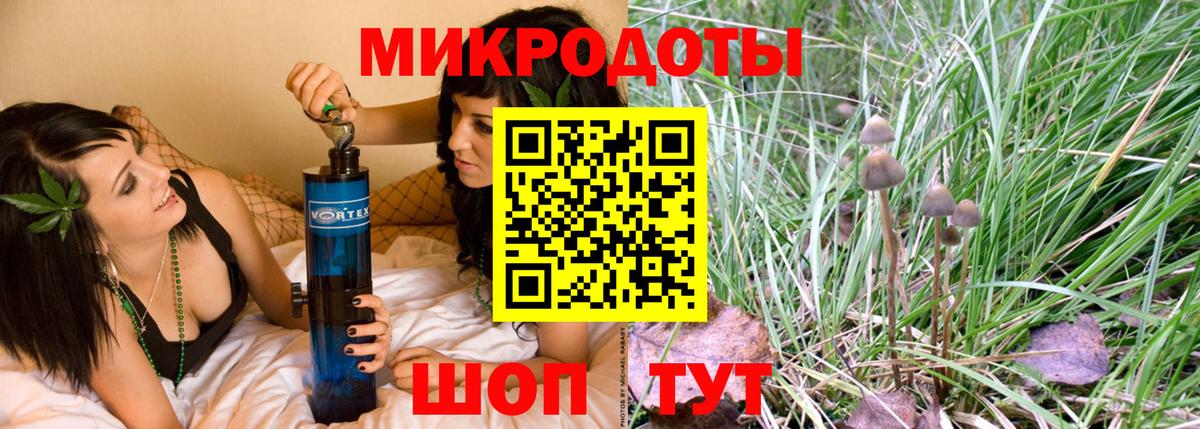 Галлюциногенные грибы MAGIC MUSHROOMS Нурлат