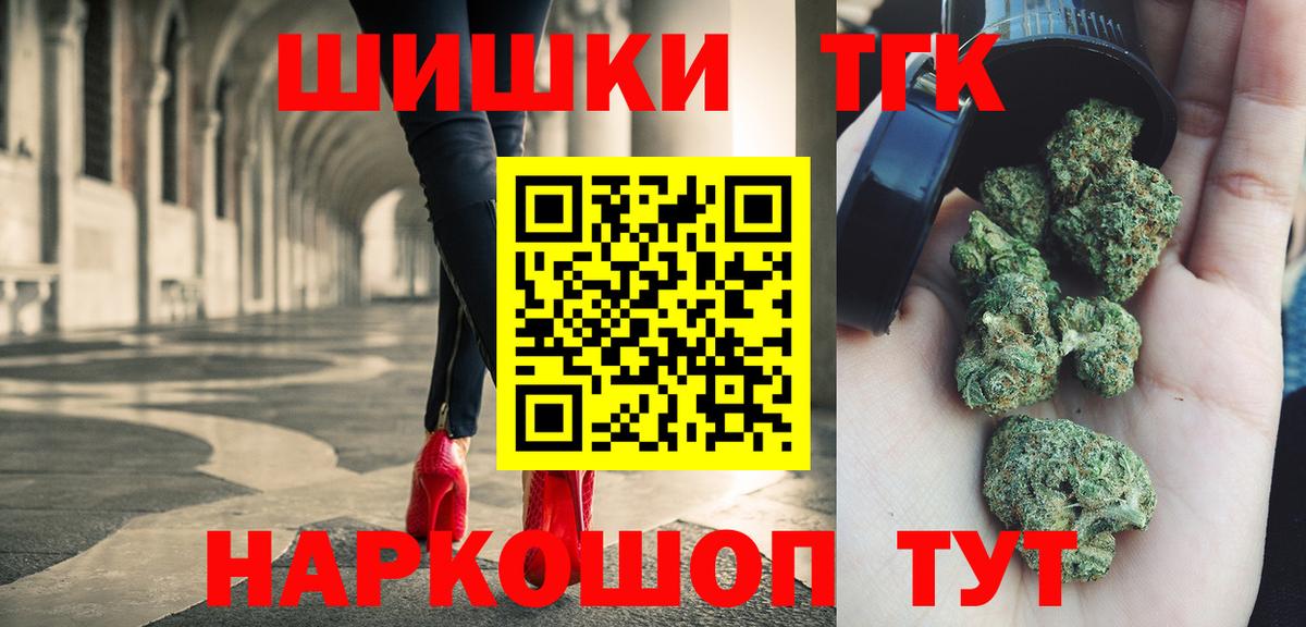 Каннабис марихуана  Каннабис план  Вход с VPN  МАРИХУАНА планчик  Нурлат 