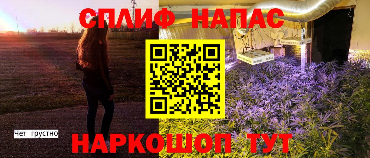 Шишки марихуана LSD WEED Нурлат